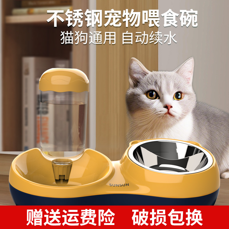 森森喂食器自动补水大号猫犬食盆