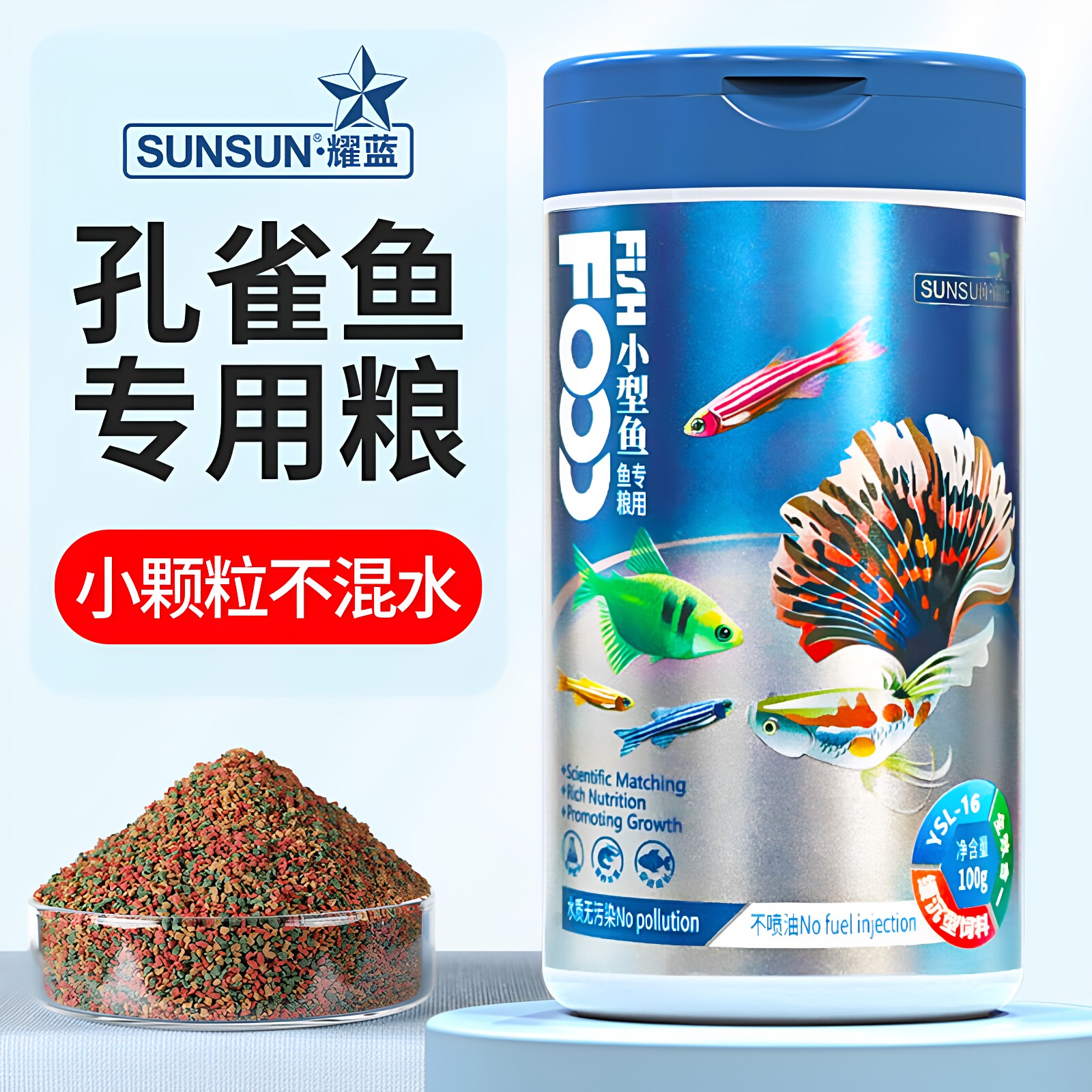 商品图