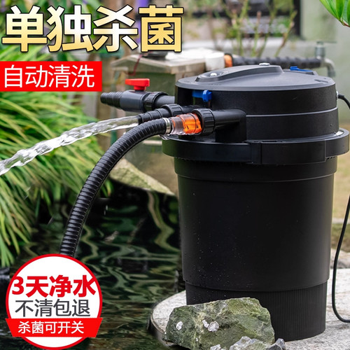 森森庭院鱼池水池过滤系统循环装置锦鲤池过滤器室外养鱼过滤桶