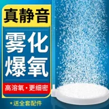 Моронановая газовая пузырьковая пластина рыбная бак кислородная пена каменного каменного кислорода.