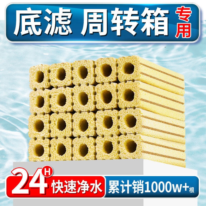 森森鱼缸过滤材料硝化细菌屋底滤图片