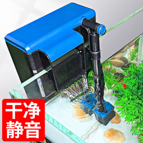 sunsun森森耀蓝壁挂式过滤器静音