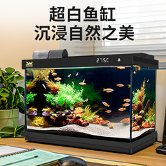森森智能鱼缸过滤制氧一体机超白玻璃客厅小型家用水族箱2025新款
