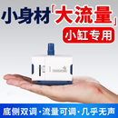 森森鱼缸水泵迷你过滤循环换水超小型抽水泵潜水泵底吸泵侧吸吸便