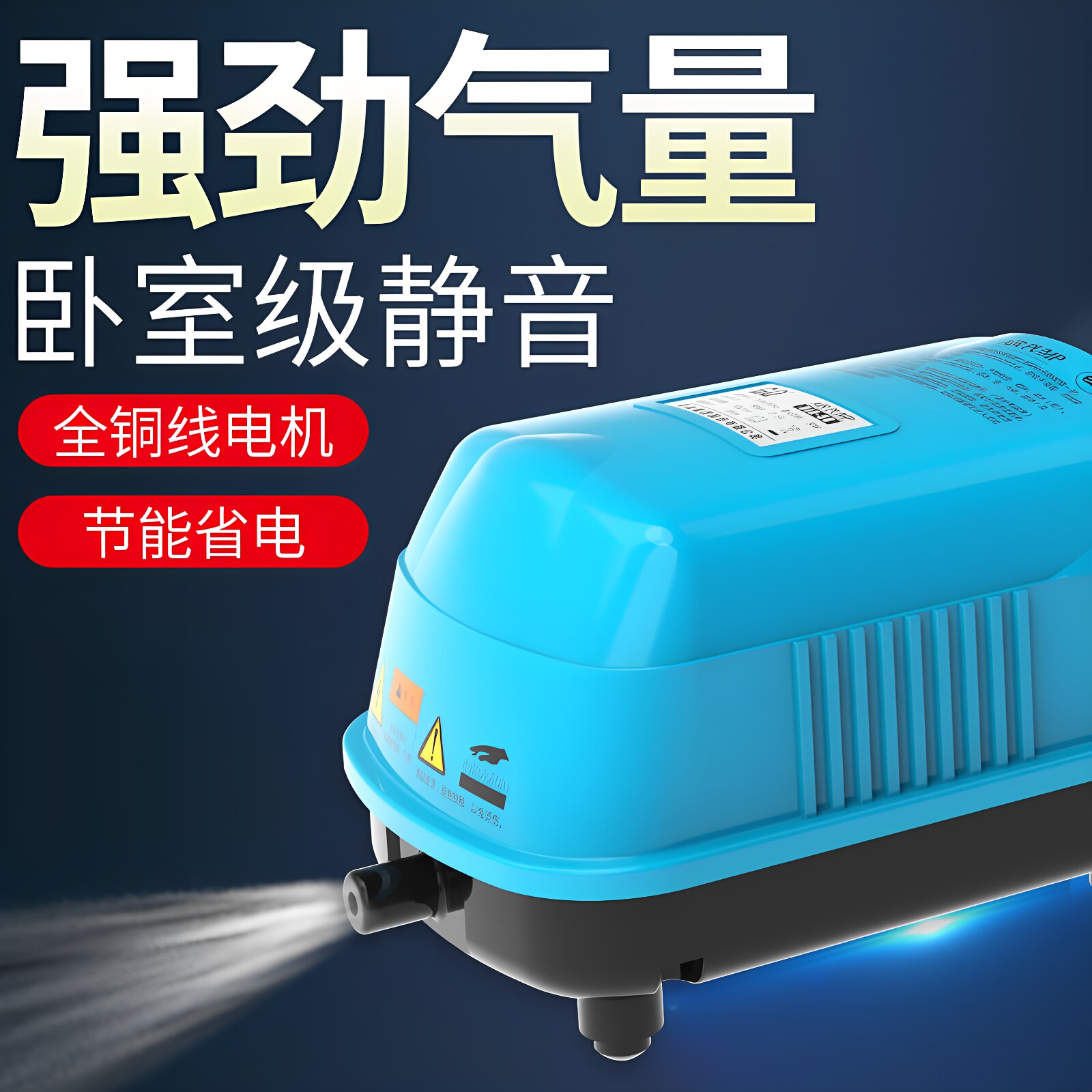 森森大型增氧泵增氧机卖鱼用打养机养鱼氧气泵鱼塘静音家用氧气泵
