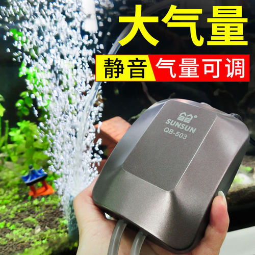 森森氧气泵鱼缸家用养鱼小型家用