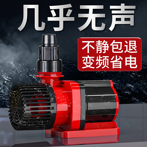 森森24v安全YDP可调静音变频水泵