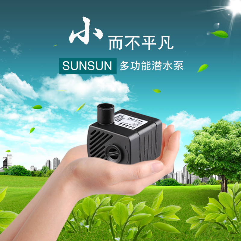 潜水泵鱼缸迷你小型过滤静音