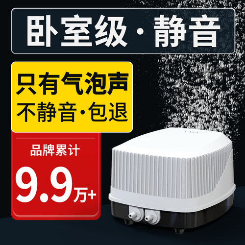 不静音包退！深度爆氧气量可调