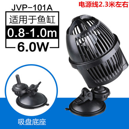森森JVP冲浪泵鱼缸水族箱造浪泵双头打浪泵超静音吸盘磁铁造流泵