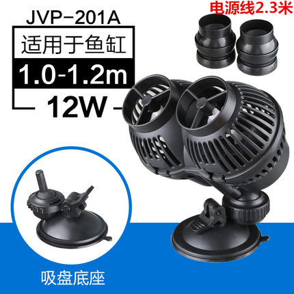 森森JVP冲浪泵鱼缸水族箱造浪泵双头打浪泵超静音吸盘磁铁造流泵