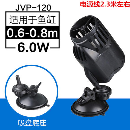 森森JVP冲浪泵鱼缸水族箱造浪泵双头打浪泵超静音吸盘磁铁造流泵