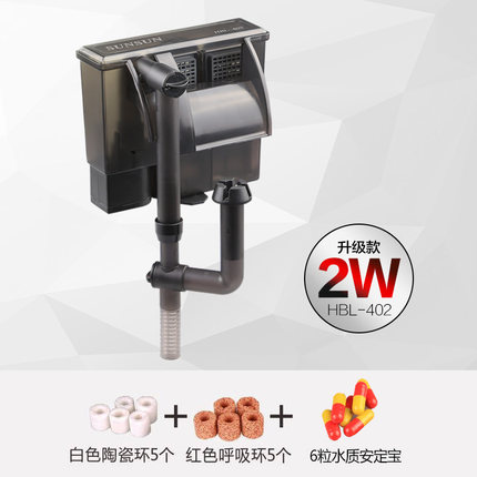 森森壁挂式过滤器三合一外置鱼缸冲氧泵小型水族箱乌龟缸瀑布设备