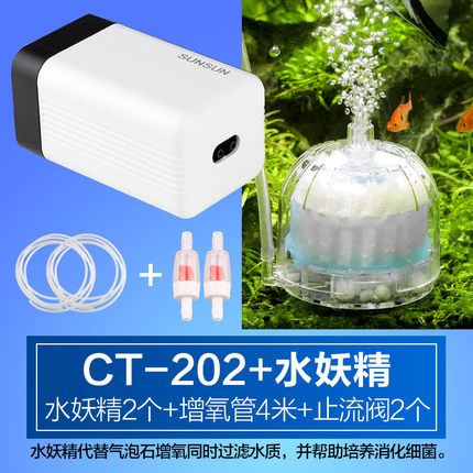 森森增氧泵水族箱充氧泵鱼缸增氧机超静音小型迷你养鱼鱼缸氧气泵