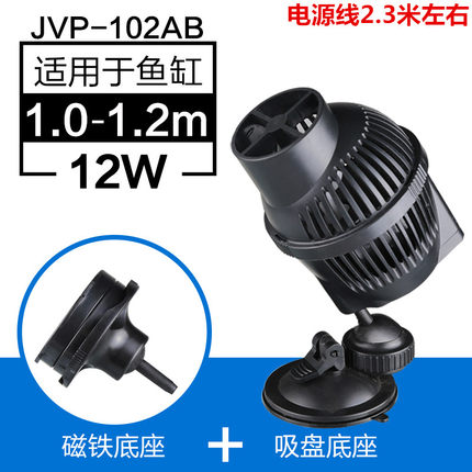 森森JVP冲浪泵鱼缸水族箱造浪泵双头打浪泵超静音吸盘磁铁造流泵