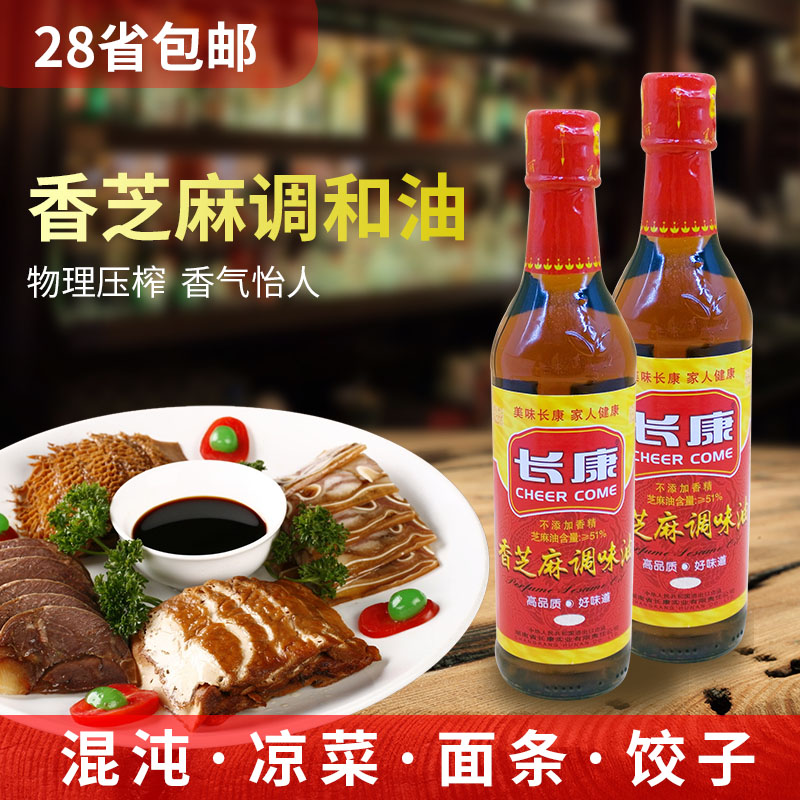 长康香芝麻调和油380ml凉拌菜火