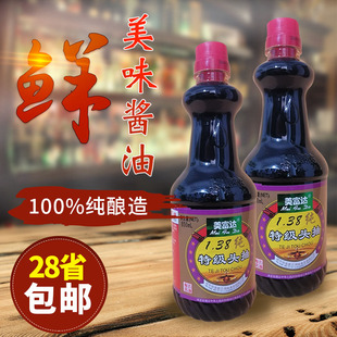 美富达138纯特级酿造酱油850ml凉拌菜火锅蘸料红烧蒸炒饭饺子蘸汁