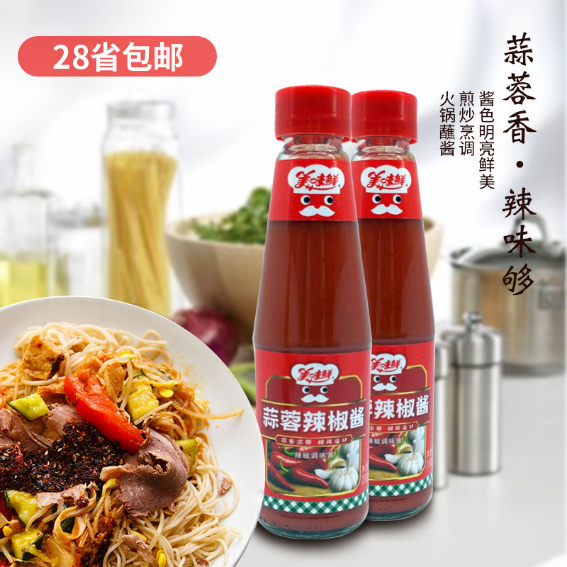 美味鲜蒜蓉辣椒酱260g广式蒜蓉辣图片
