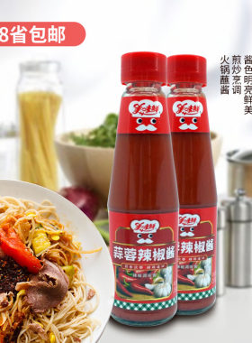 美味鲜蒜蓉辣椒酱260g广式蒜蓉辣