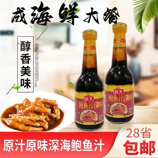 海天瑶柱鲍鱼汁调味料390g捞饭拌面鲍汁火锅下饭海鲜捞面烧烤腌料