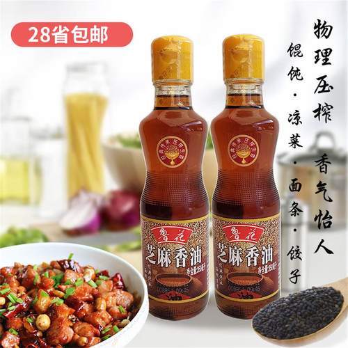 鲁花芝麻香油350ml凉拌调味烹饪
