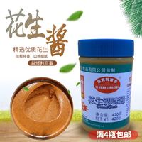 溢貫利百事頂好花生醬420g三明治