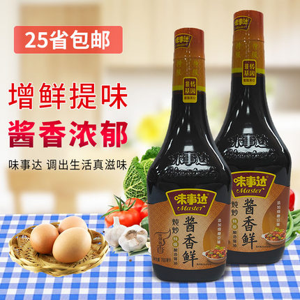 味事达酱香鲜酱油760ml 红烧蘸生抽蒸鱼闷炖料达拌面提鲜焖炖调腌