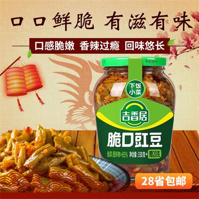 吉香居脆口豇豆330g酸豆角下饭菜