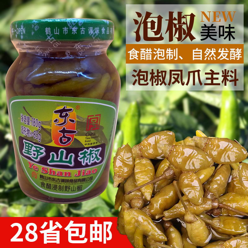 东古醋泡野山椒180g泡菜椒辣椒剁椒水小米椒下饭菜酸菜鱼泡椒凤爪