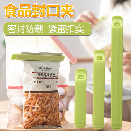 茶花家用零食大号夹食品夹子