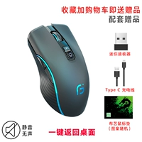 X9 Одиночный и тихий (один щелчок обратно на рабочий стол)