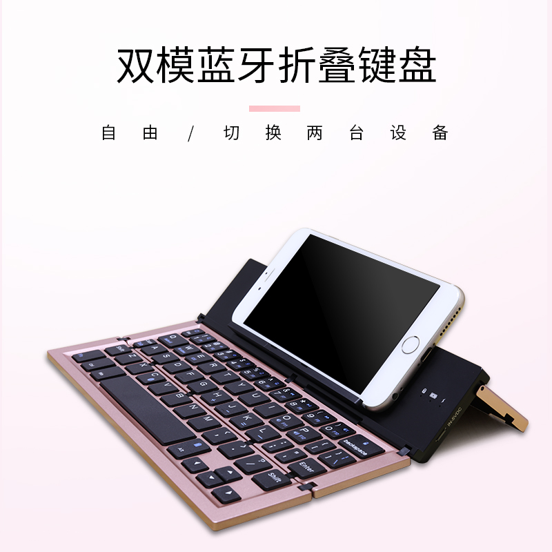 苹果手机三折叠无线蓝牙键盘便携迷你安卓ipad平板电脑通用小键盘