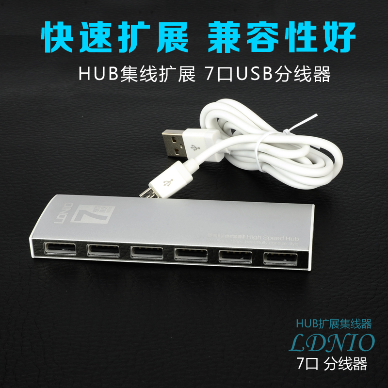 Concentrateur USB - Ref 372486 Image 3