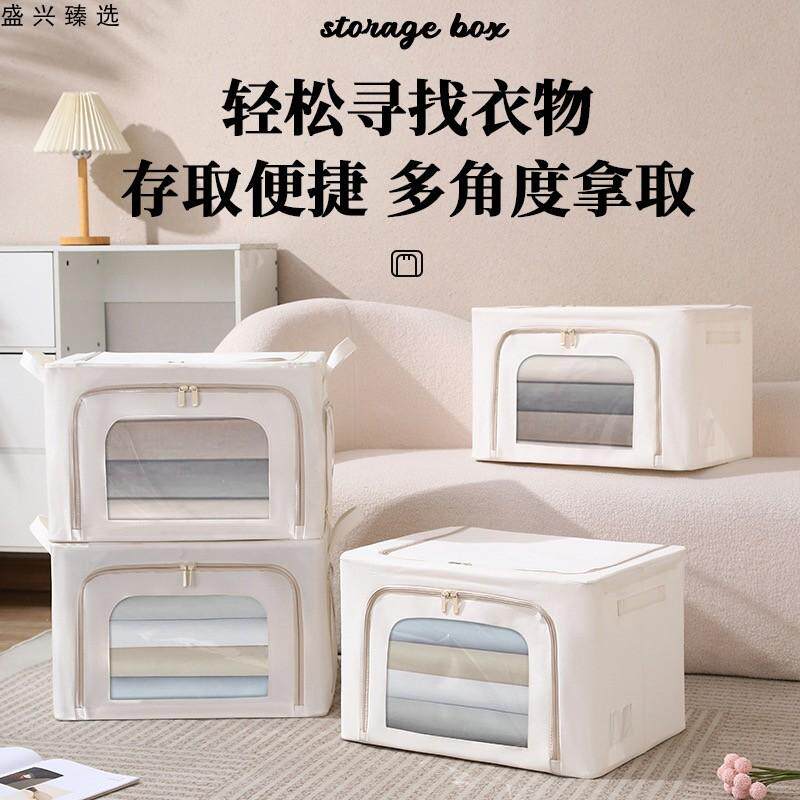 可水洗抗菌棉麻箱子被子羽绒服防潮换季百纳箱pp板衣服衣物收纳箱