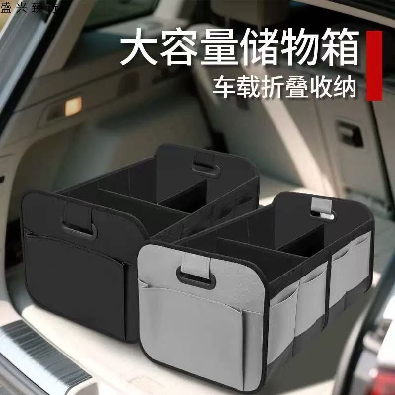 环保车载收纳箱可折叠车上储物箱汽车后备箱收纳箱汽车尾箱多功能,汽车用品/电子/清洗/改装,车载收纳箱/袋/盒,淘宝优惠券,粉丝福利购,淘宝优惠卷
