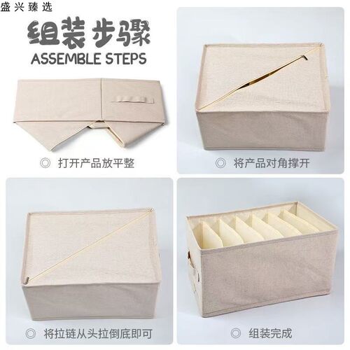 环保棉麻收纳衣柜衣橱内衣文胸收纳盒整理箱抽屉式分格裤子收纳盒