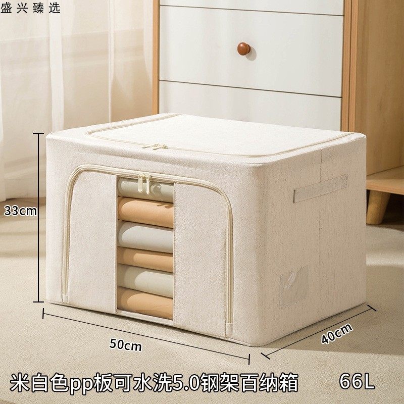 三开门高级棉麻收纳箱PP板防潮可水洗百纳箱衣服被子衣柜整理师箱,收纳整理,收纳箱,淘宝优惠券,粉丝福利购,淘宝优惠卷