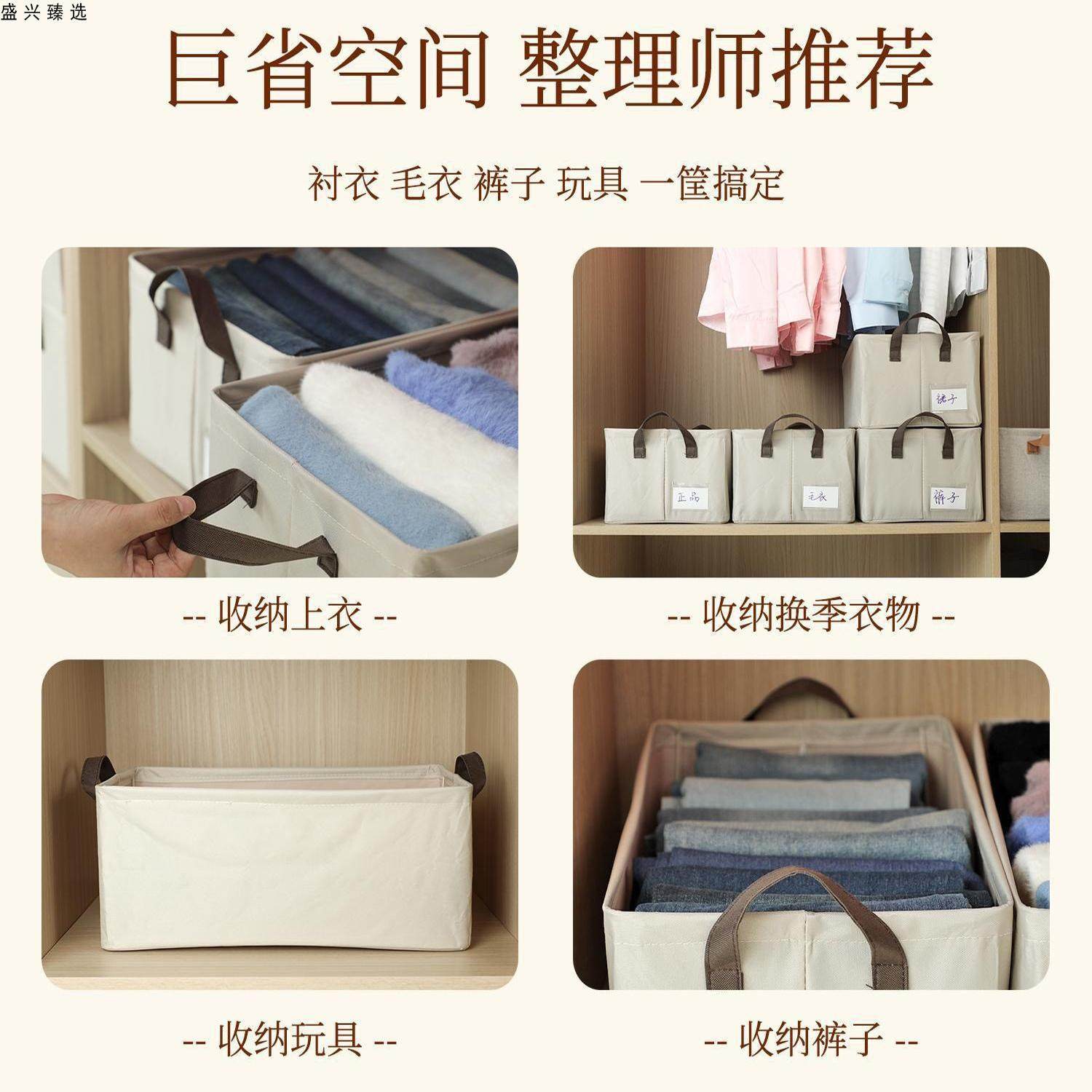 整理师专用衣物收纳盒收纳筐衣柜抽屉式可水洗PP板裤子整理收纳箱,收纳整理,收纳箱,淘宝优惠券,粉丝福利购,淘宝优惠卷