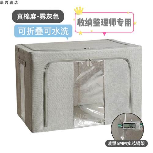 大容量pp板收纳箱整理师专用严选