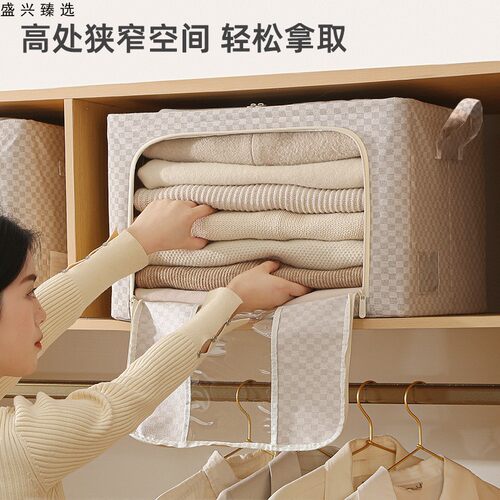整理师推荐环保PP板可水洗棉被衣物箱收纳箱棉麻布艺百纳箱整理箱