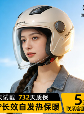 3c认证电动摩托车头盔冬季保暖女士男安全帽四季通用全盔新款冬天