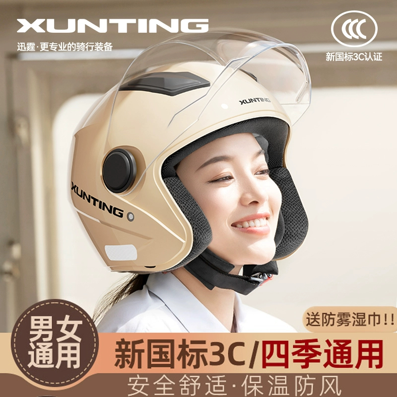 【全包裹保暖!】可拆加绒围脖款