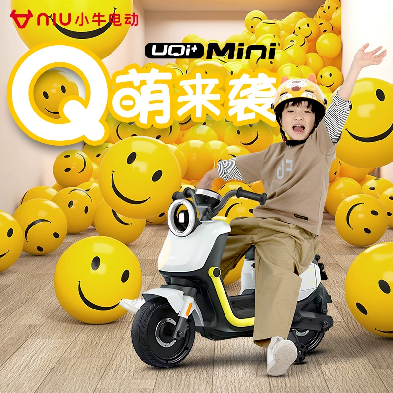 小牛电动车2022NQi+儿童宝宝玩具车可坐大人小孩四轮摩托小车童车