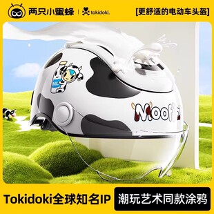 两只小蜜蜂3c认证儿童专用卡通款 通用 头盔电动车摩托车男女孩四季
