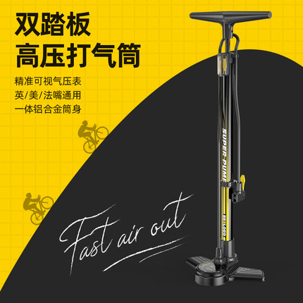 自行车公路车专用打气筒家用高压打气篮球电动车带气压表便携充气