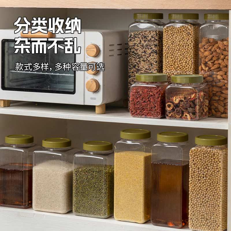 密封罐食品级蜂蜜果酱分装瓶五谷杂粮厨房收纳透明塑料盒子储物罐