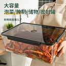 澳玛特密封盒食品级大容量腌制容器辣白菜腌菜罐咸菜泡菜保鲜盒子