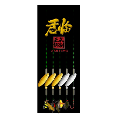 君临瓜子亮片钓组成品子线白条