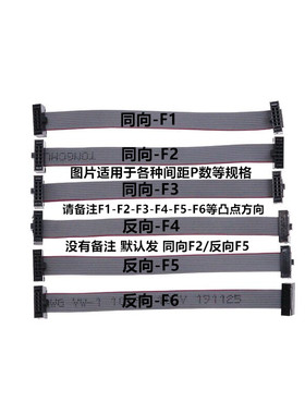 1.27mm FC灰排线 长10CM 6P8P10P14P16P20P26P30P34P40P JTAG排线