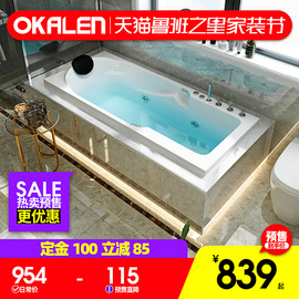 欧凯伦嵌入式按摩浴缸家用成人欧式浴盆迷你小浴缸浴池1.2m-1.8米图片